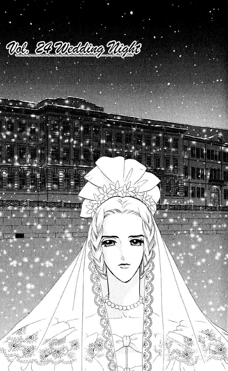 Bronze no Tenshi Chapter 24 page 2 - Chapter 24