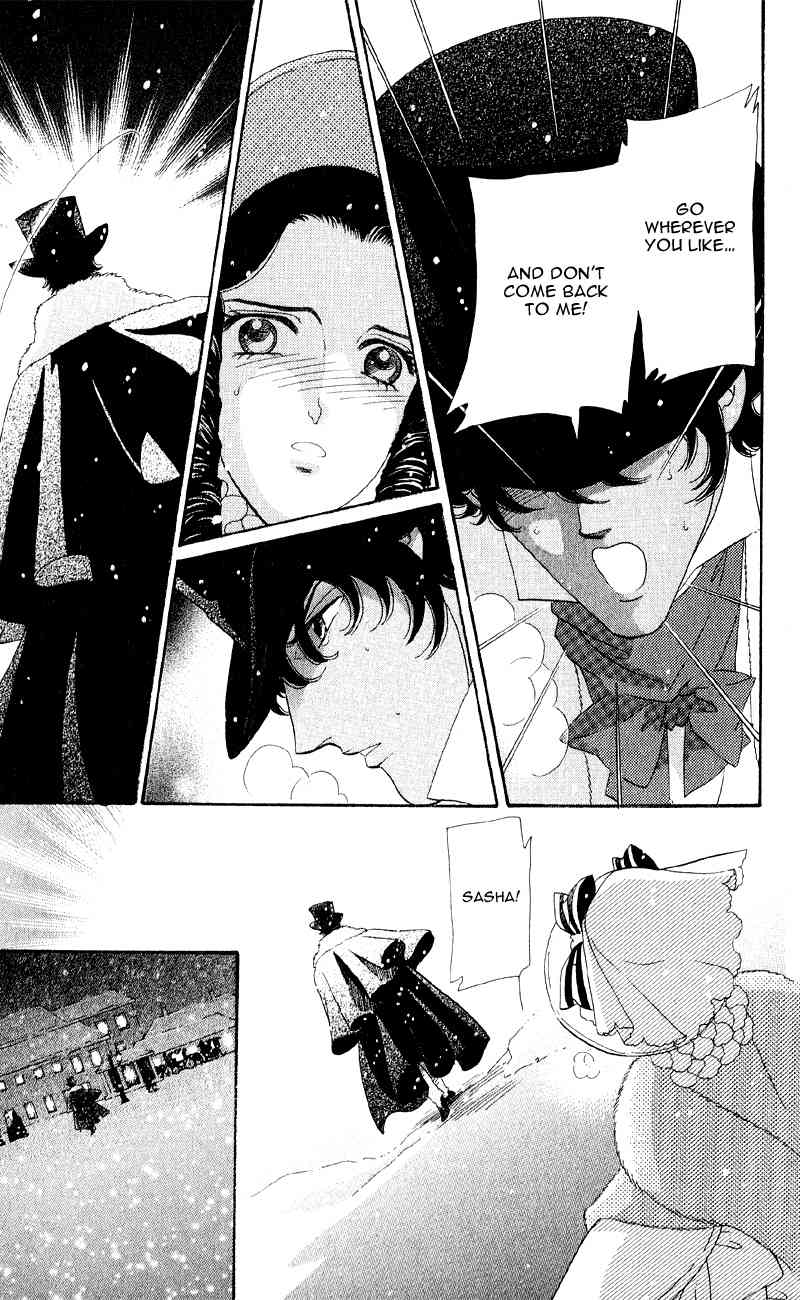 Bronze no Tenshi Chapter 24 page 21 - Chapter 24