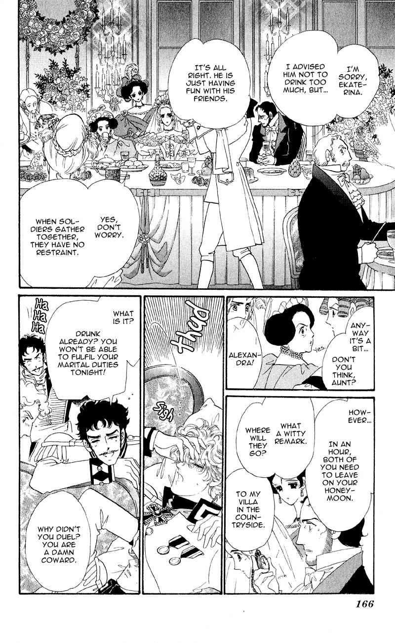 Bronze no Tenshi Chapter 24 page 28 - Chapter 24