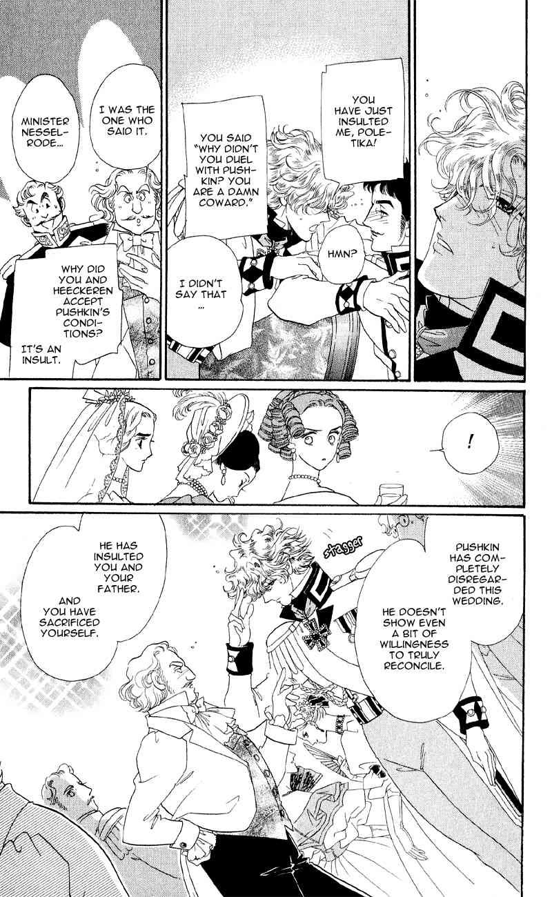 Bronze no Tenshi Chapter 24 page 29 - Chapter 24