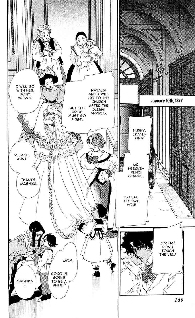 Bronze no Tenshi Chapter 24 page 3 - Chapter 24