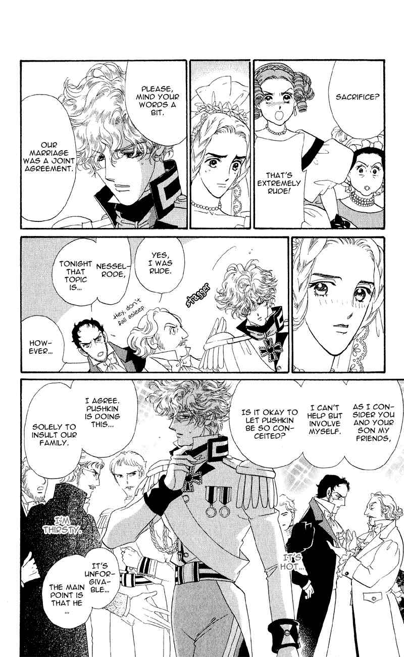 Bronze no Tenshi Chapter 24 page 30 - Chapter 24