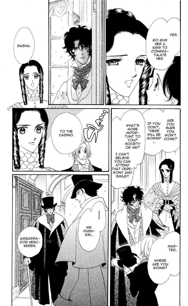 Bronze no Tenshi Chapter 24 page 4 - Chapter 24