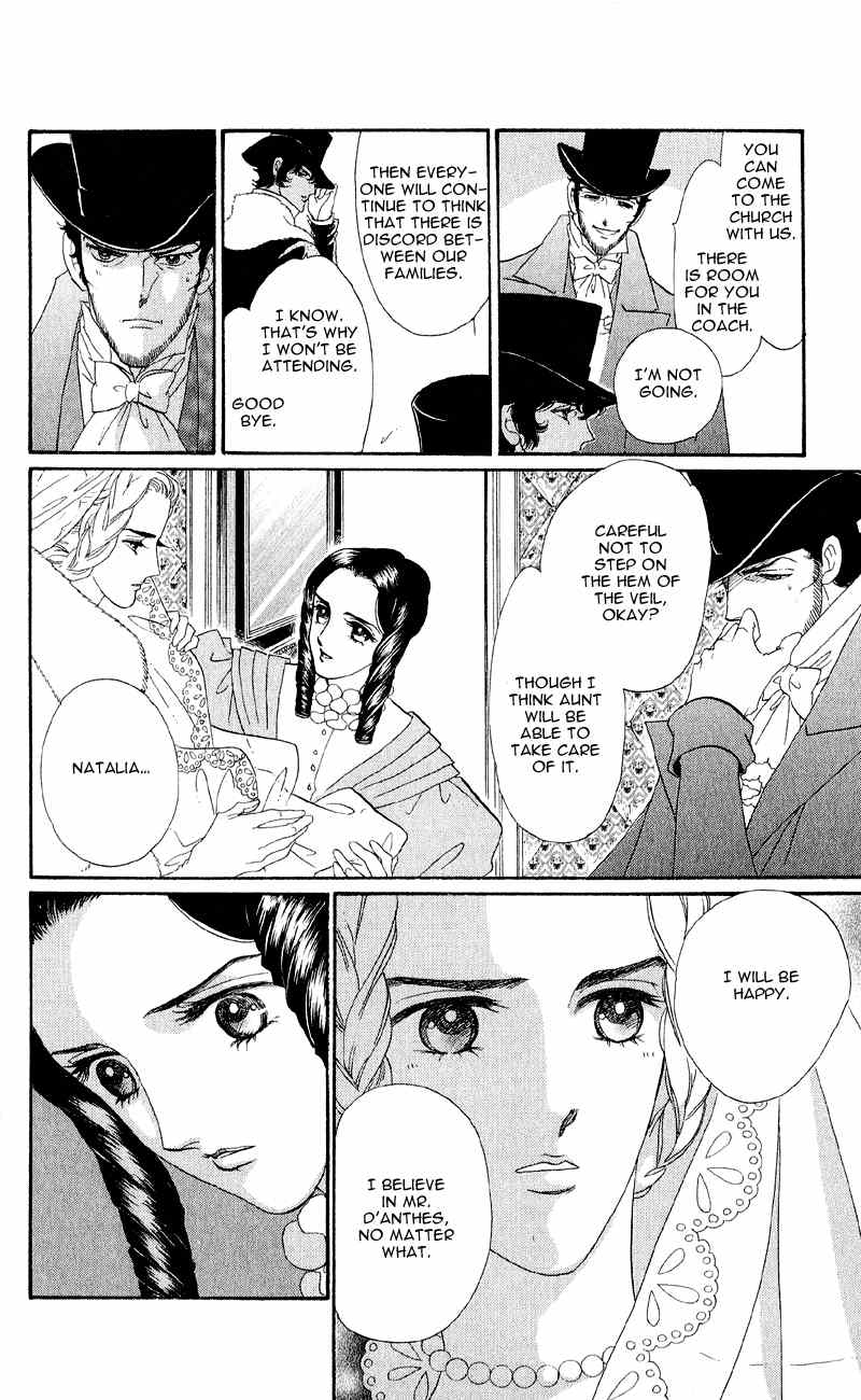 Bronze no Tenshi Chapter 24 page 5 - Chapter 24