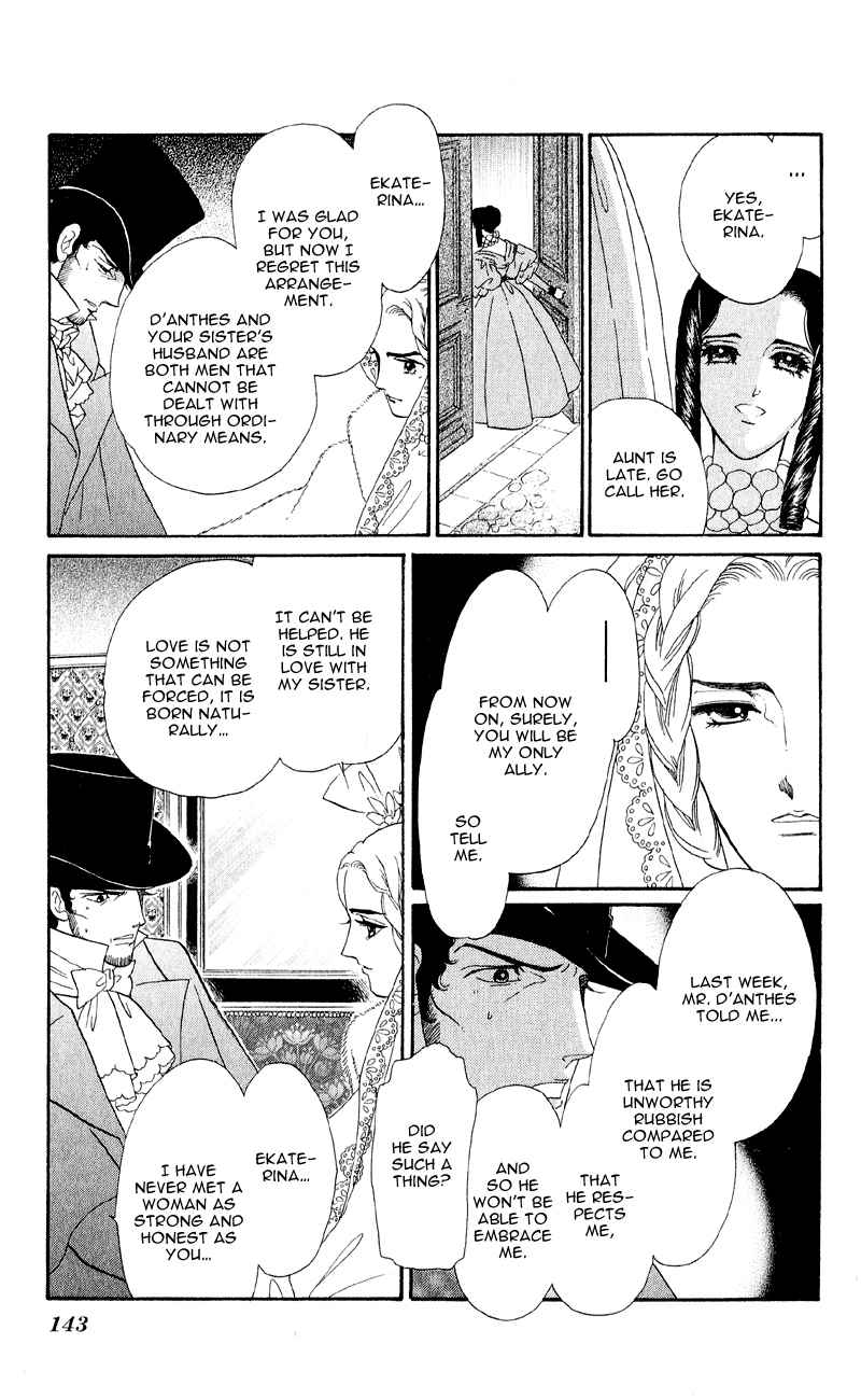 Bronze no Tenshi Chapter 24 page 6 - Chapter 24