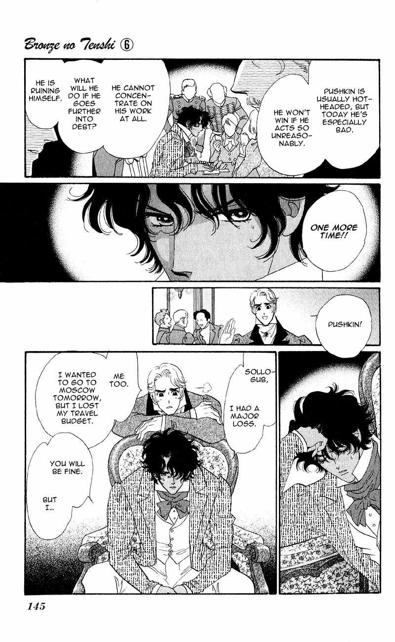Bronze no Tenshi Chapter 24 page 8 - Chapter 24