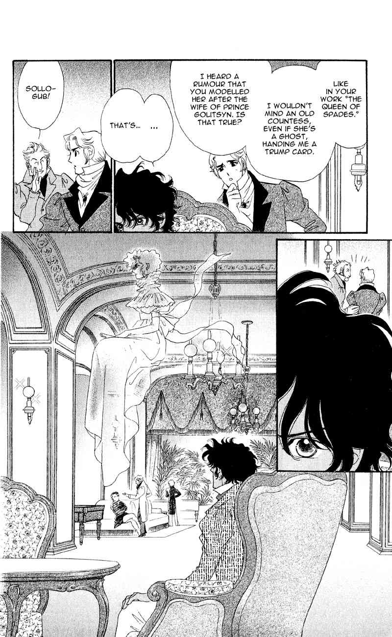Bronze no Tenshi Chapter 24 page 9 - Chapter 24