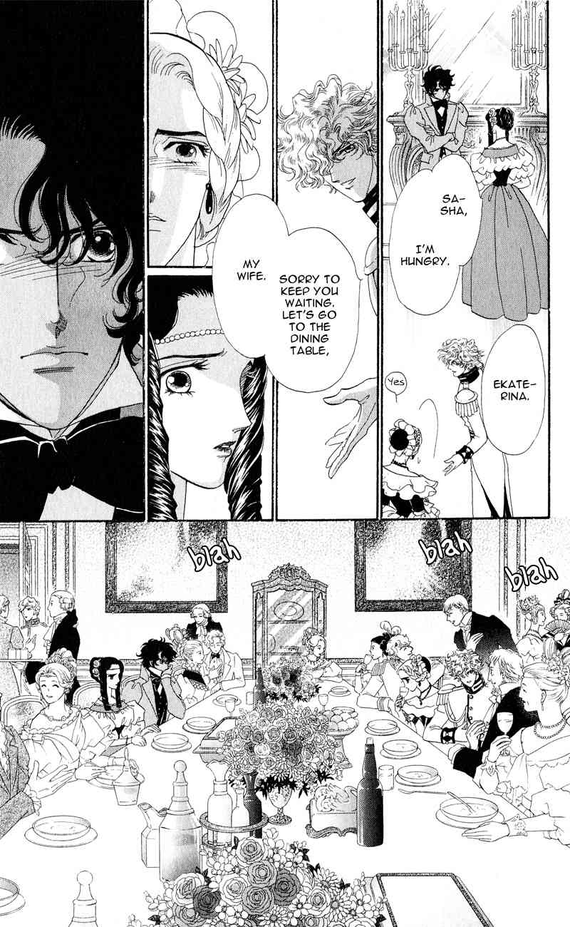 Bronze no Tenshi Chapter 25 page 10 - Chapter 25