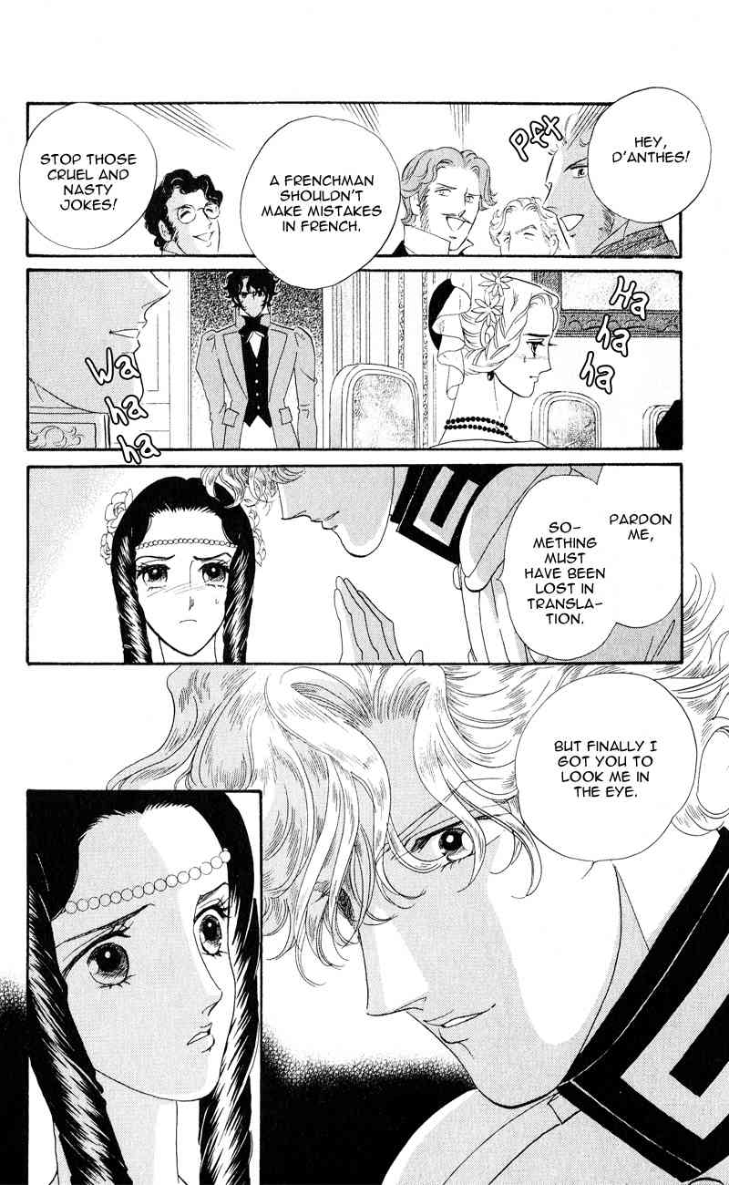 Bronze no Tenshi Chapter 25 page 13 - Chapter 25