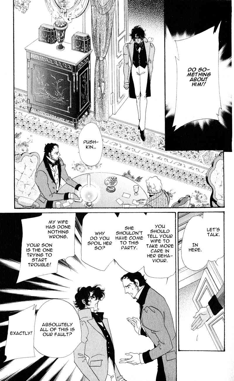 Bronze no Tenshi Chapter 25 page 14 - Chapter 25