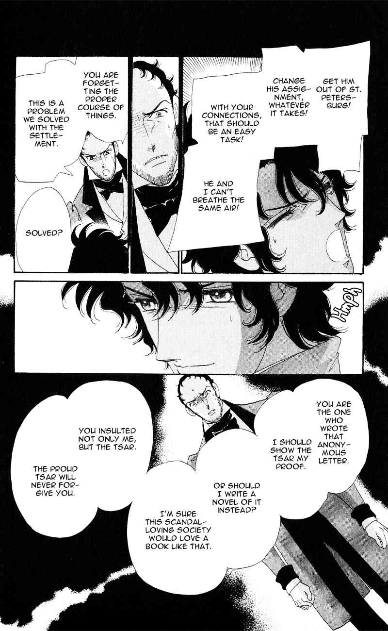 Bronze no Tenshi Chapter 25 page 15 - Chapter 25