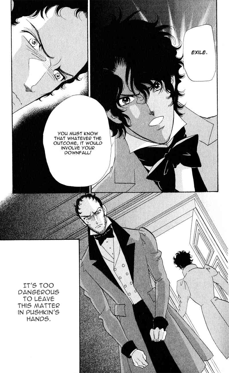 Bronze no Tenshi Chapter 25 page 16 - Chapter 25
