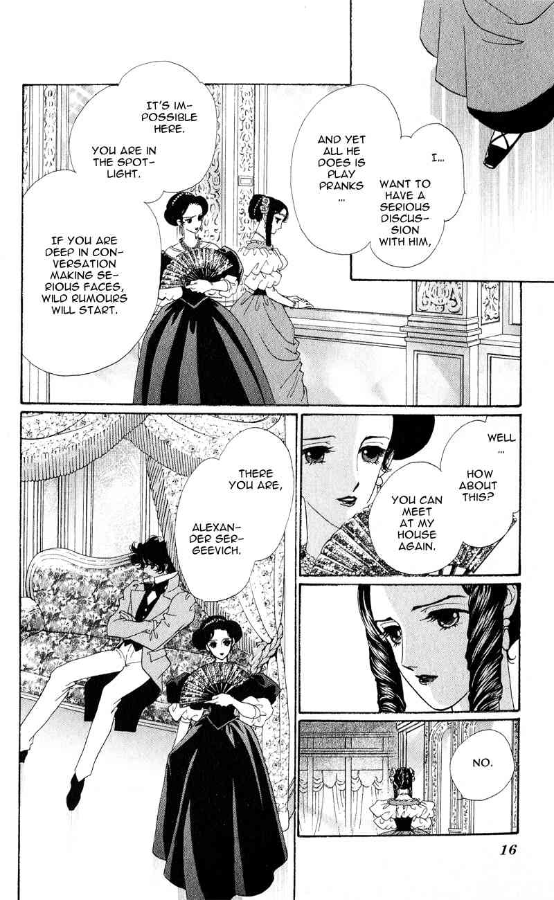 Bronze no Tenshi Chapter 25 page 17 - Chapter 25