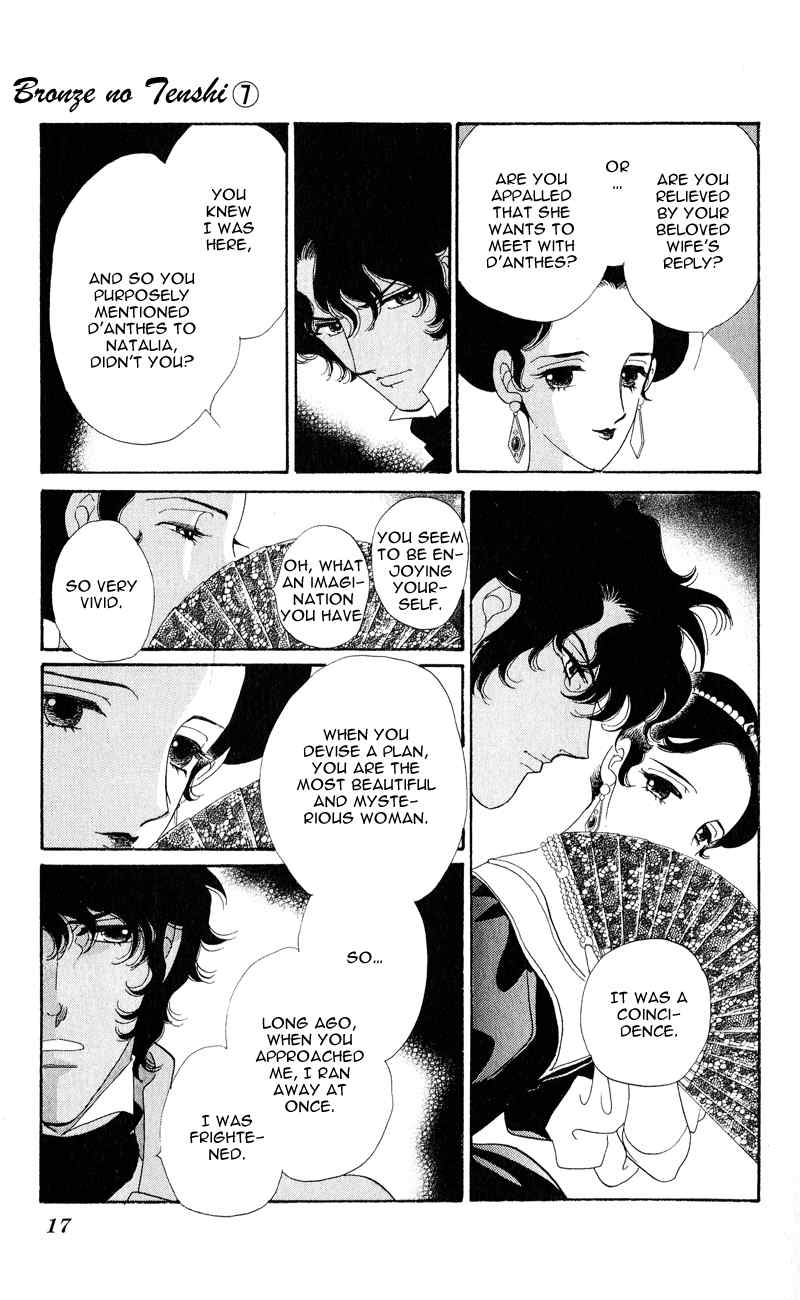 Bronze no Tenshi Chapter 25 page 18 - Chapter 25