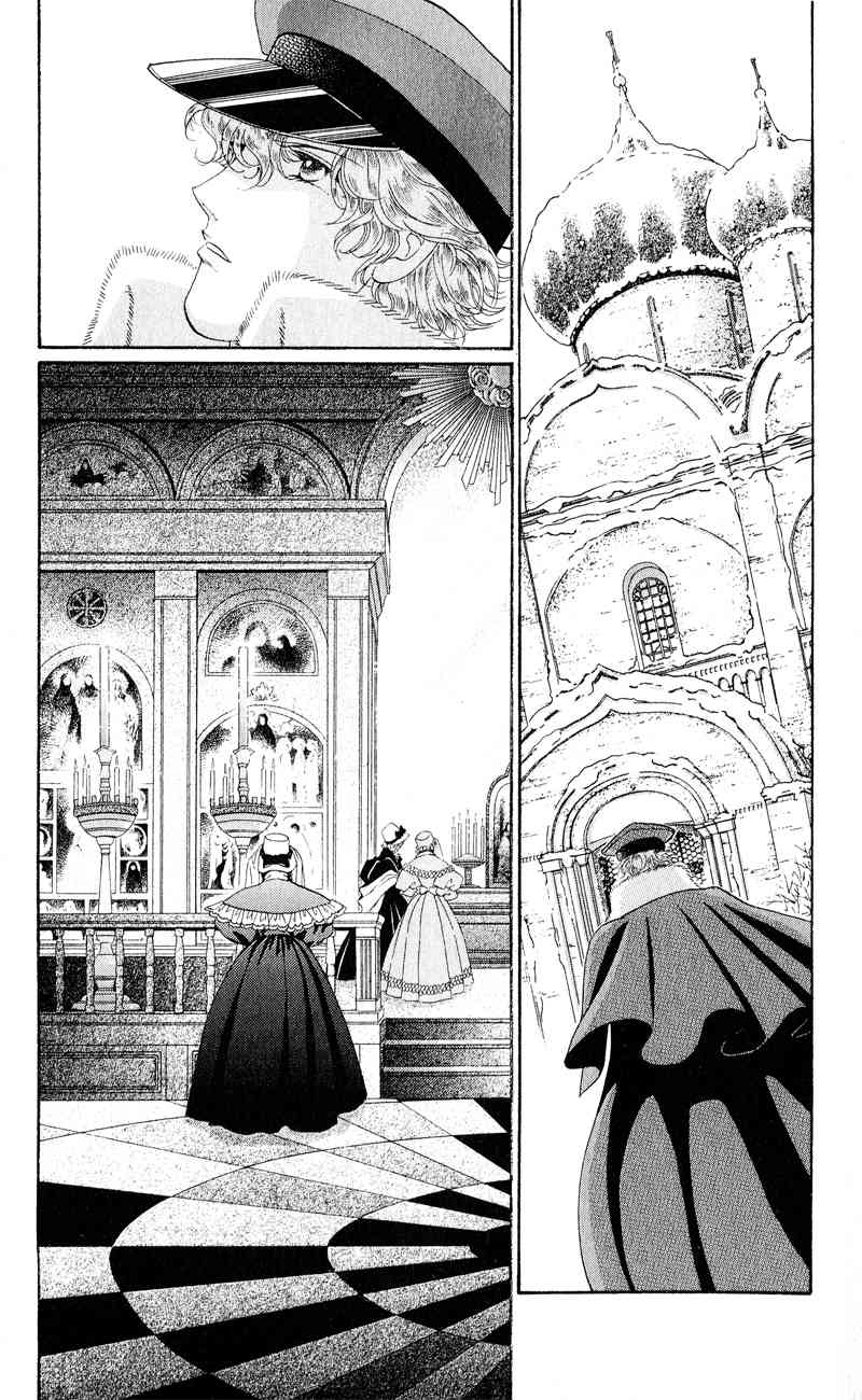 Bronze no Tenshi Chapter 25 page 20 - Chapter 25
