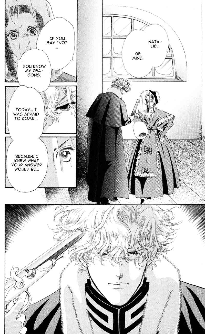 Bronze no Tenshi Chapter 25 page 23 - Chapter 25