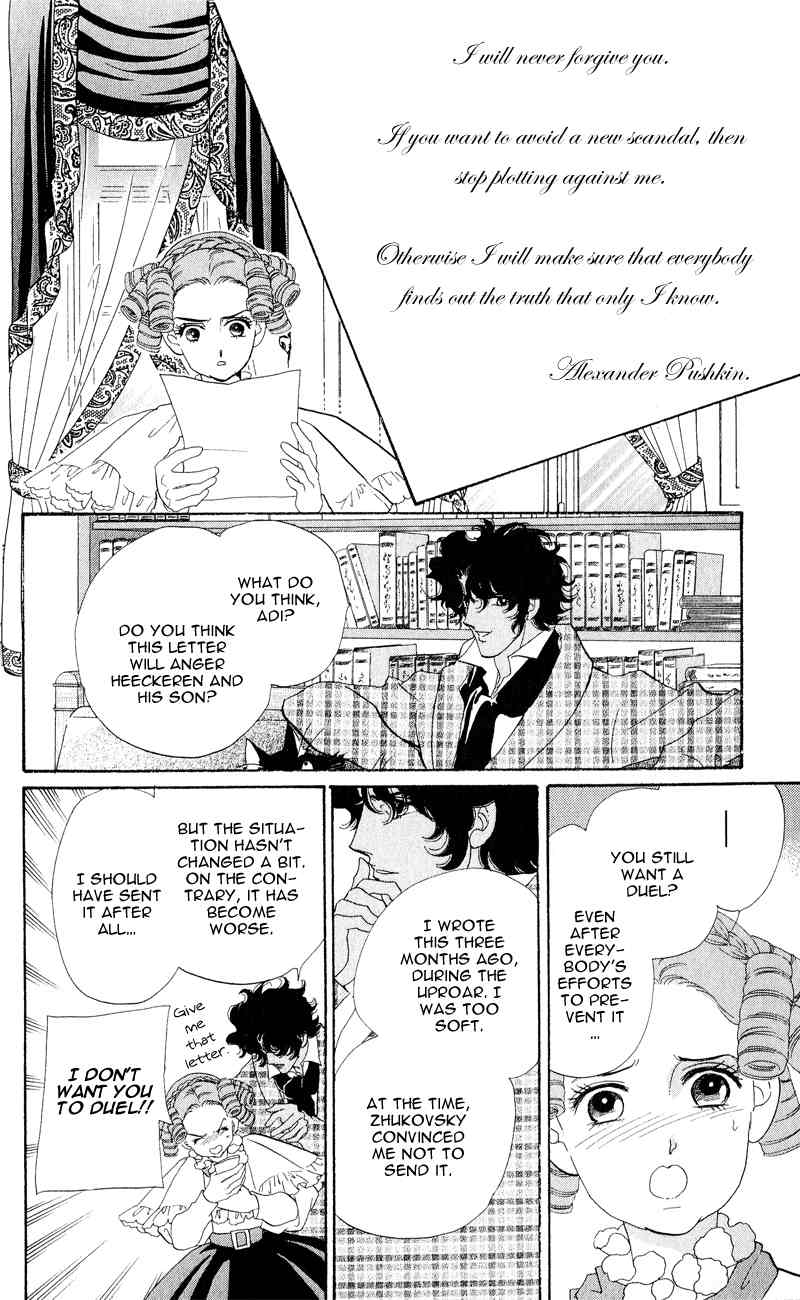 Bronze no Tenshi Chapter 25 page 29 - Chapter 25