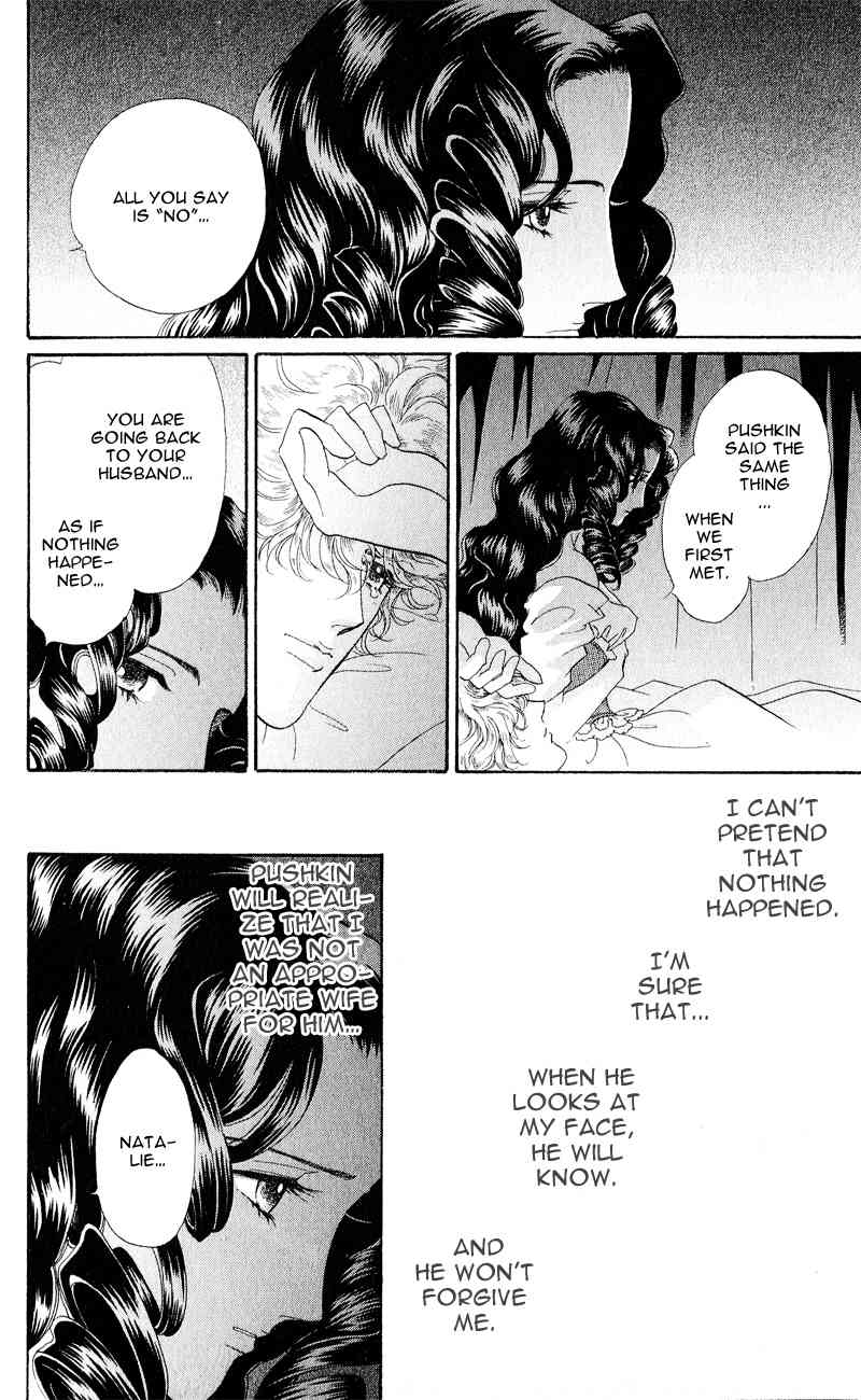 Bronze no Tenshi Chapter 25 page 39 - Chapter 25