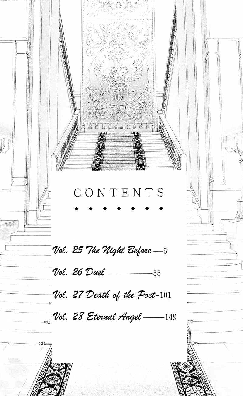 Bronze no Tenshi Chapter 25 page 4 - Chapter 25