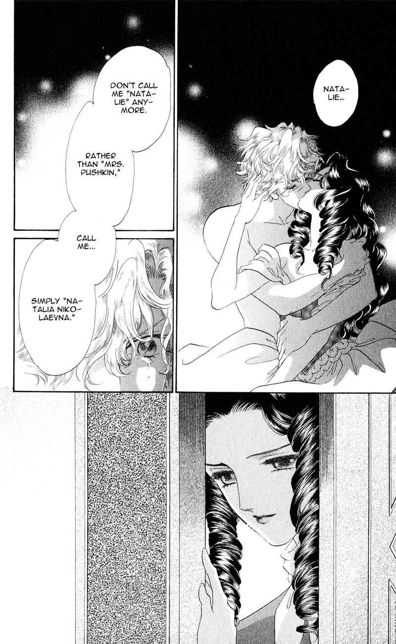 Bronze no Tenshi Chapter 25 page 41 - Chapter 25