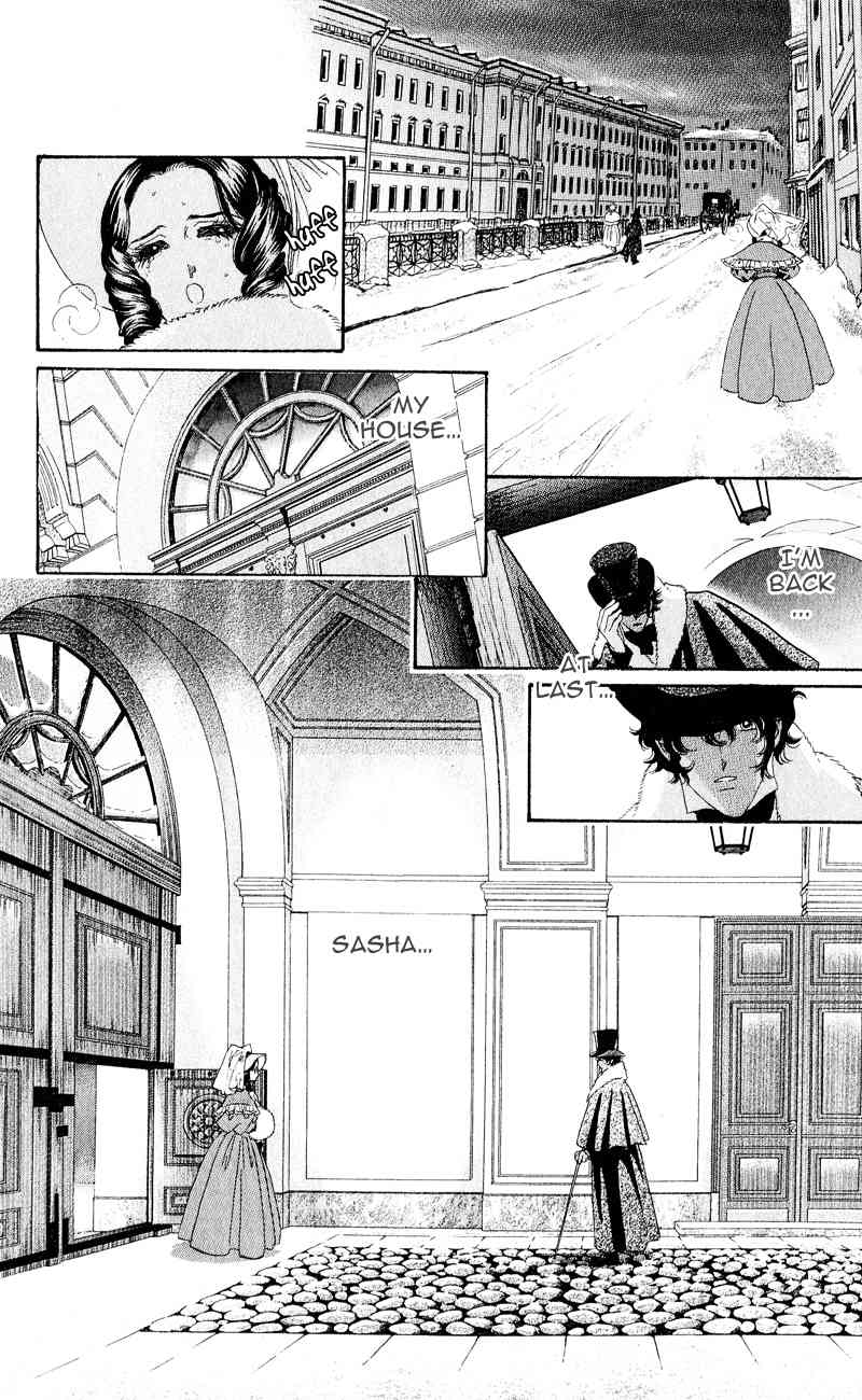 Bronze no Tenshi Chapter 25 page 43 - Chapter 25