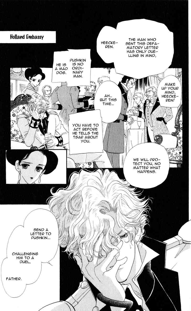 Bronze no Tenshi Chapter 25 page 46 - Chapter 25