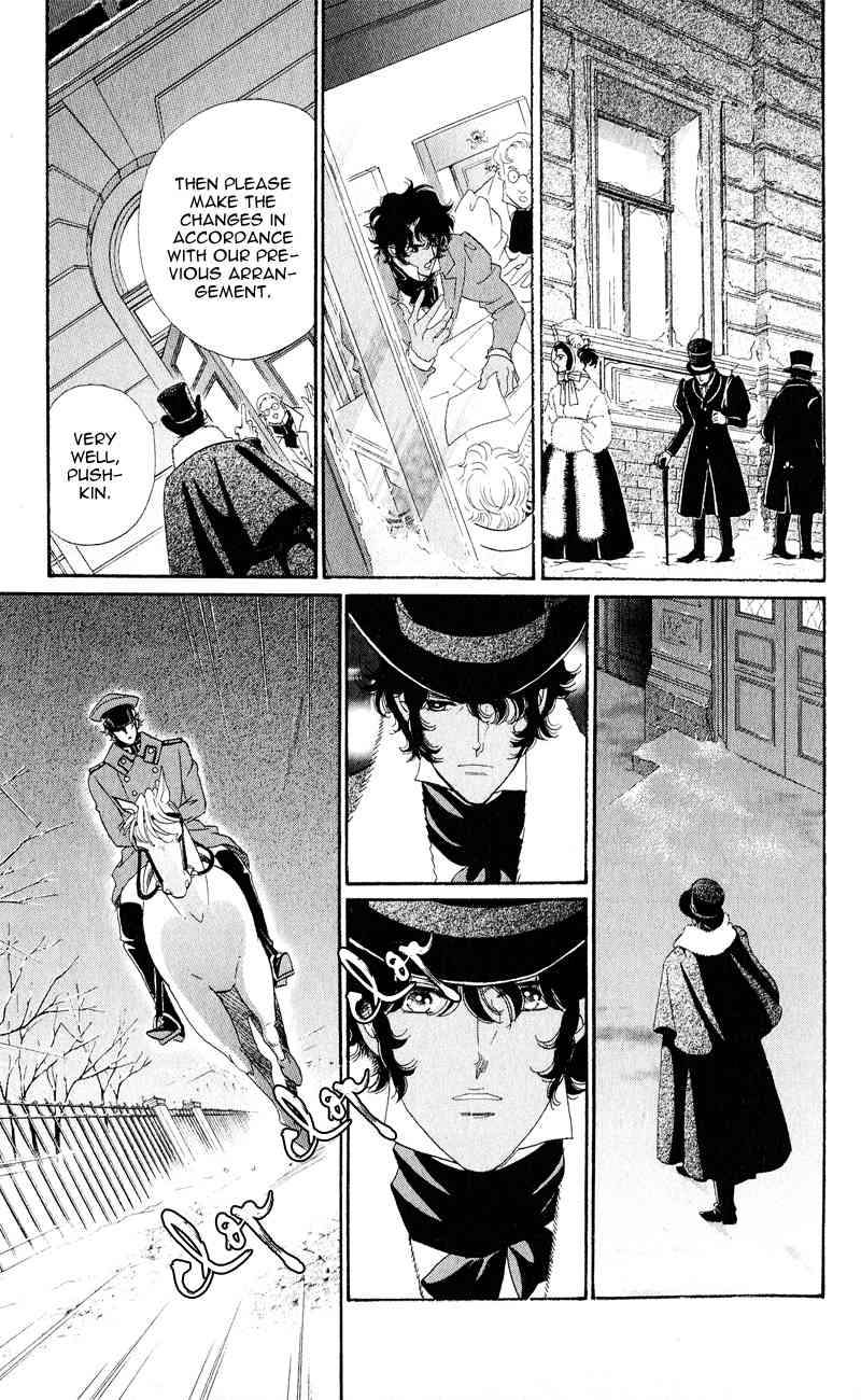 Bronze no Tenshi Chapter 25 page 48 - Chapter 25