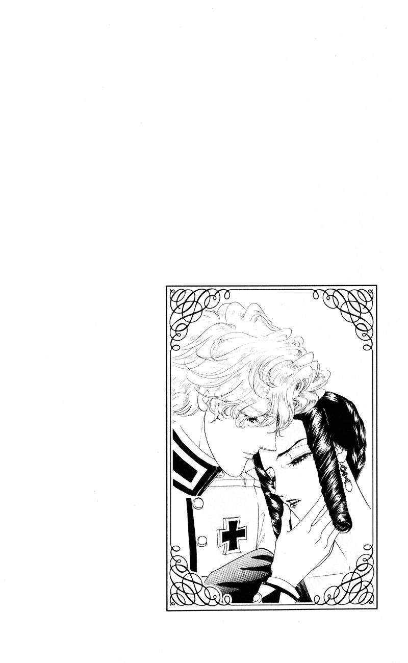 Bronze no Tenshi Chapter 25 page 5 - Chapter 25