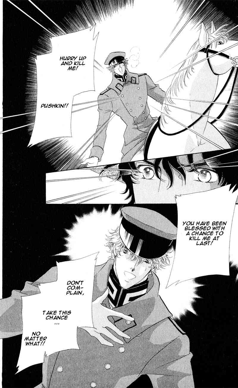 Bronze no Tenshi Chapter 25 page 51 - Chapter 25
