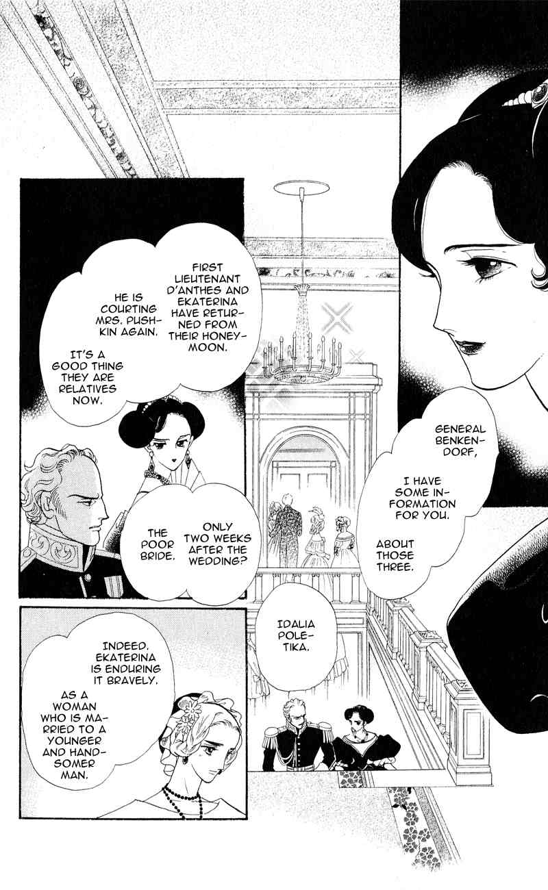 Bronze no Tenshi Chapter 25 page 7 - Chapter 25