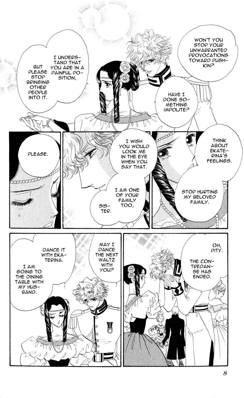 Bronze no Tenshi Chapter 25 page 9 - Chapter 25