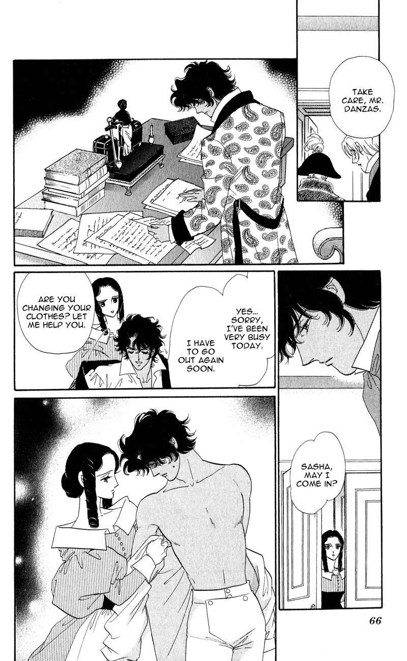 Bronze no Tenshi Chapter 26 page 13 - Chapter 26