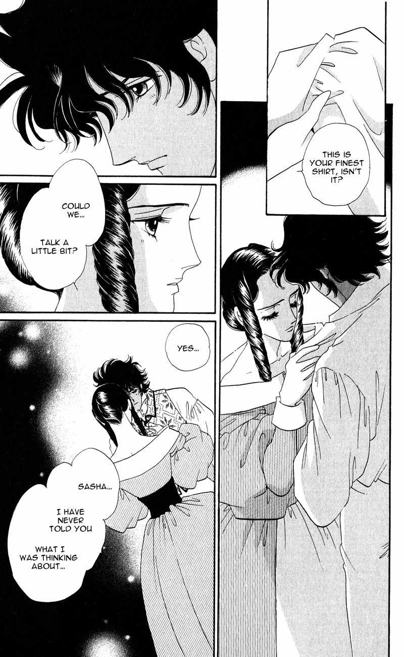 Bronze no Tenshi Chapter 26 page 14 - Chapter 26