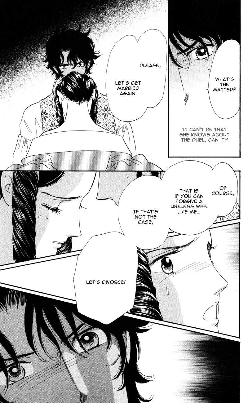 Bronze no Tenshi Chapter 26 page 16 - Chapter 26