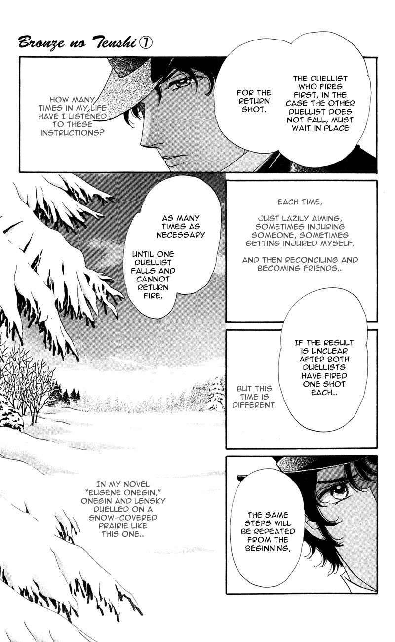Bronze no Tenshi Chapter 26 page 24 - Chapter 26