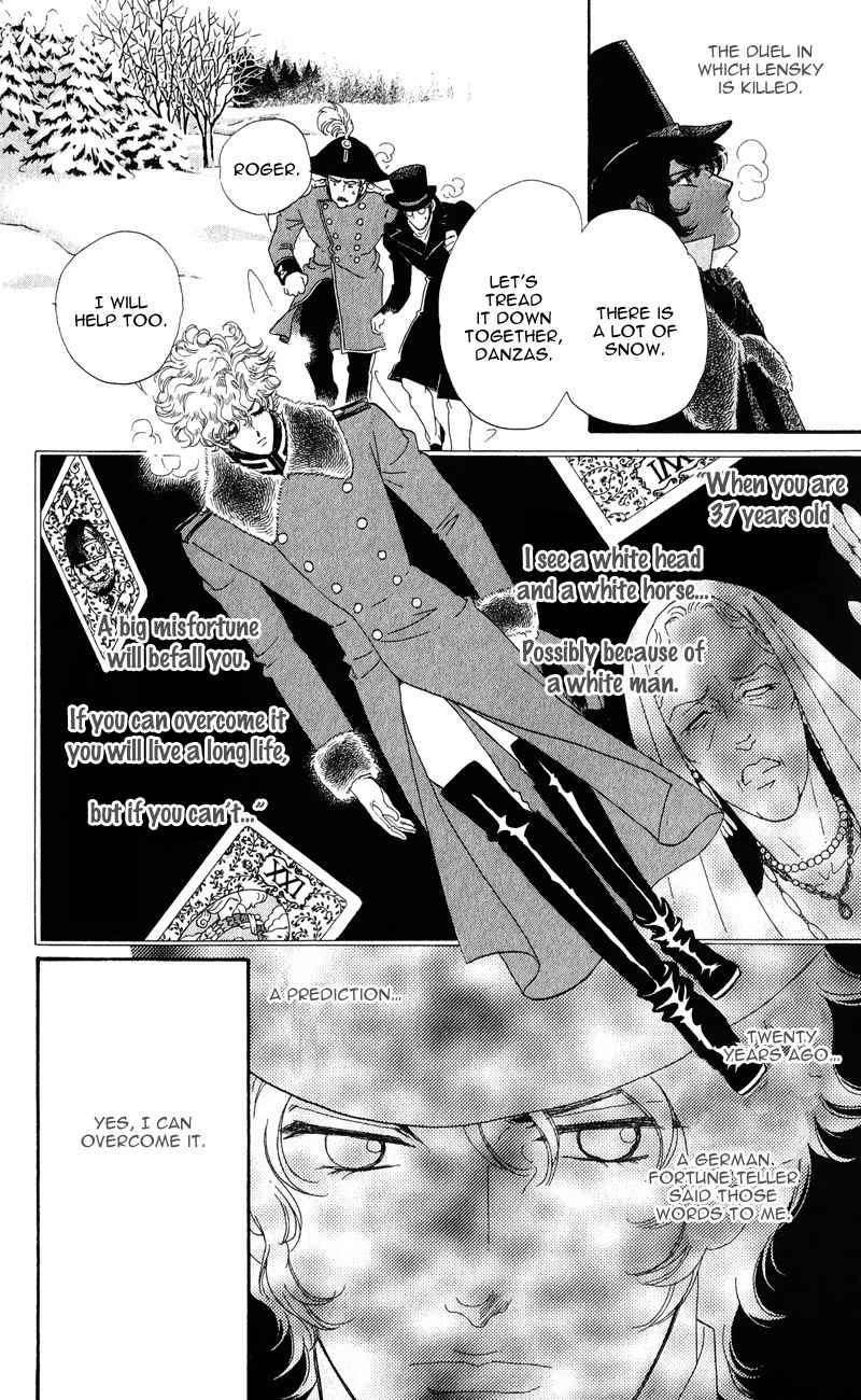 Bronze no Tenshi Chapter 26 page 25 - Chapter 26