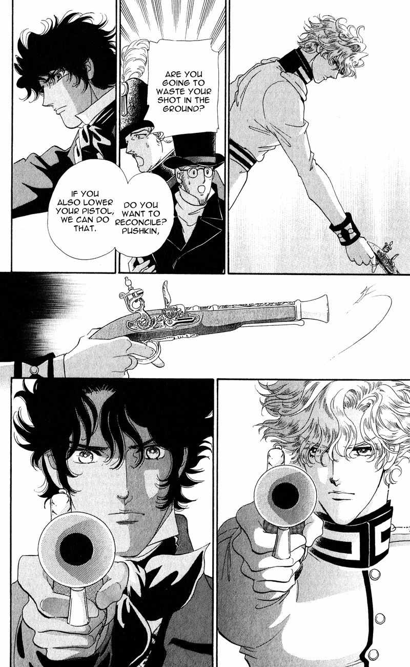 Bronze no Tenshi Chapter 26 page 30 - Chapter 26