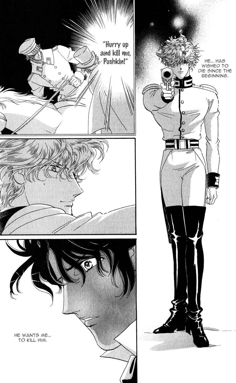 Bronze no Tenshi Chapter 26 page 31 - Chapter 26