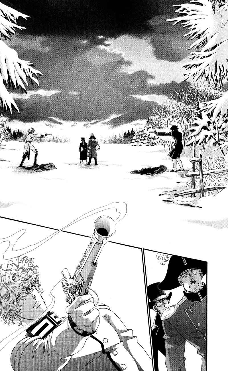 Bronze no Tenshi Chapter 26 page 39 - Chapter 26