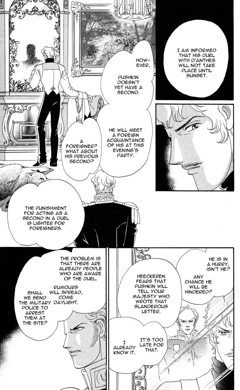 Bronze no Tenshi Chapter 26 page 4 - Chapter 26