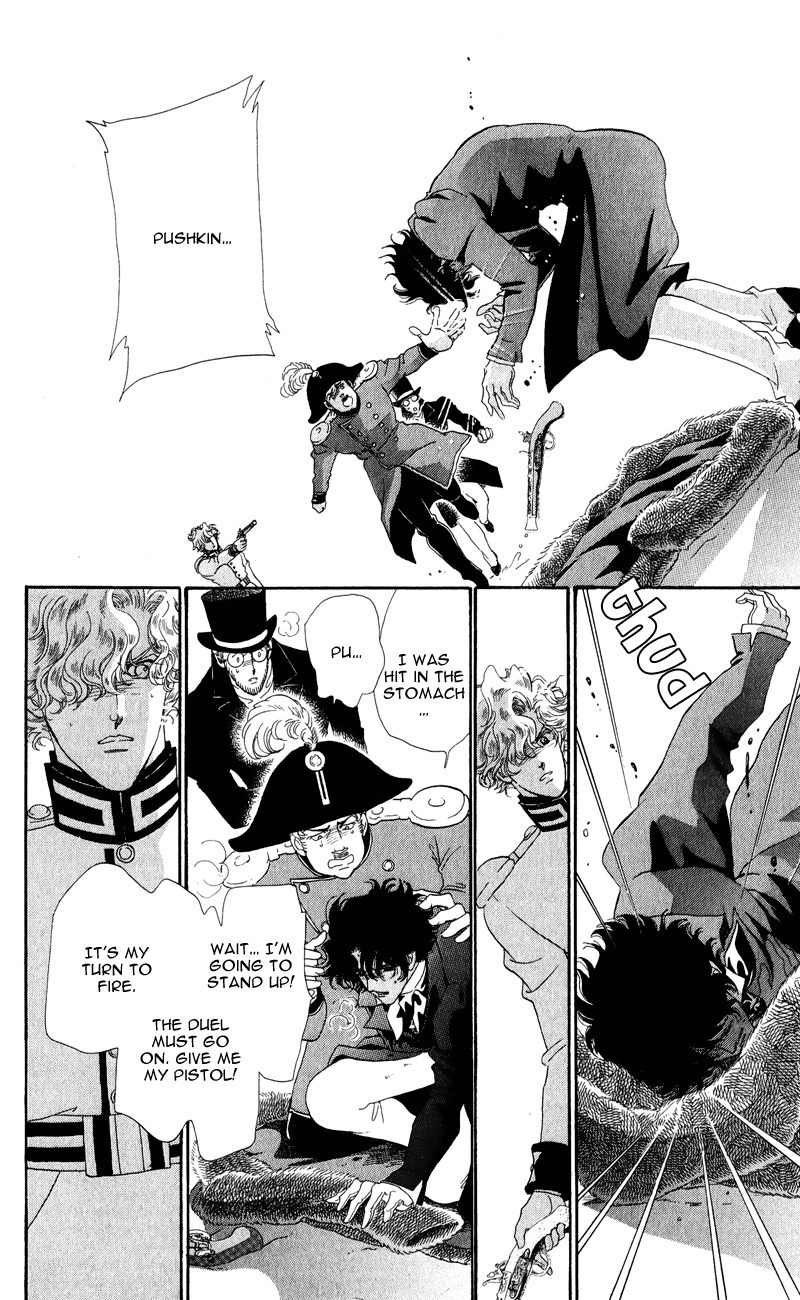 Bronze no Tenshi Chapter 26 page 40 - Chapter 26