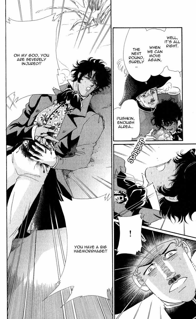 Bronze no Tenshi Chapter 26 page 44 - Chapter 26