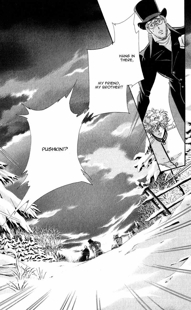 Bronze no Tenshi Chapter 26 page 45 - Chapter 26