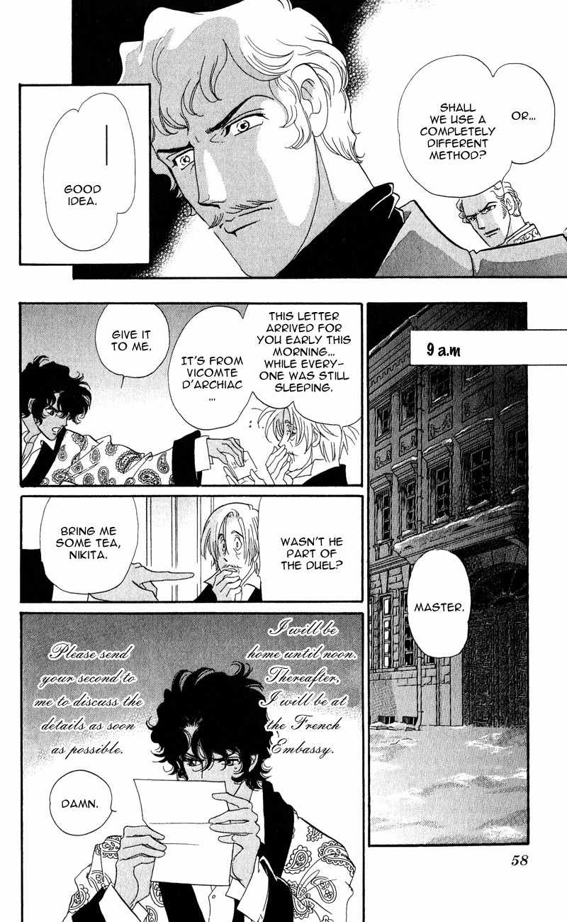 Bronze no Tenshi Chapter 26 page 5 - Chapter 26