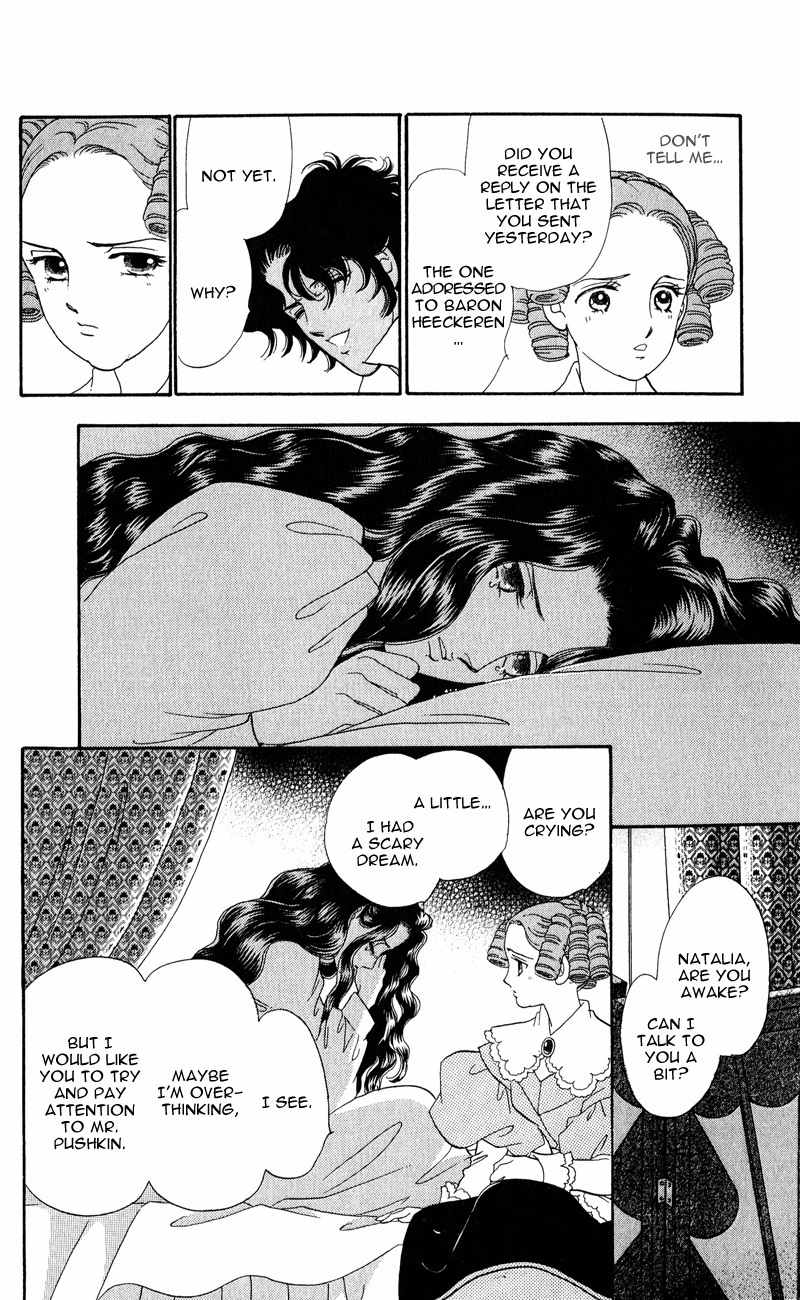 Bronze no Tenshi Chapter 26 page 7 - Chapter 26