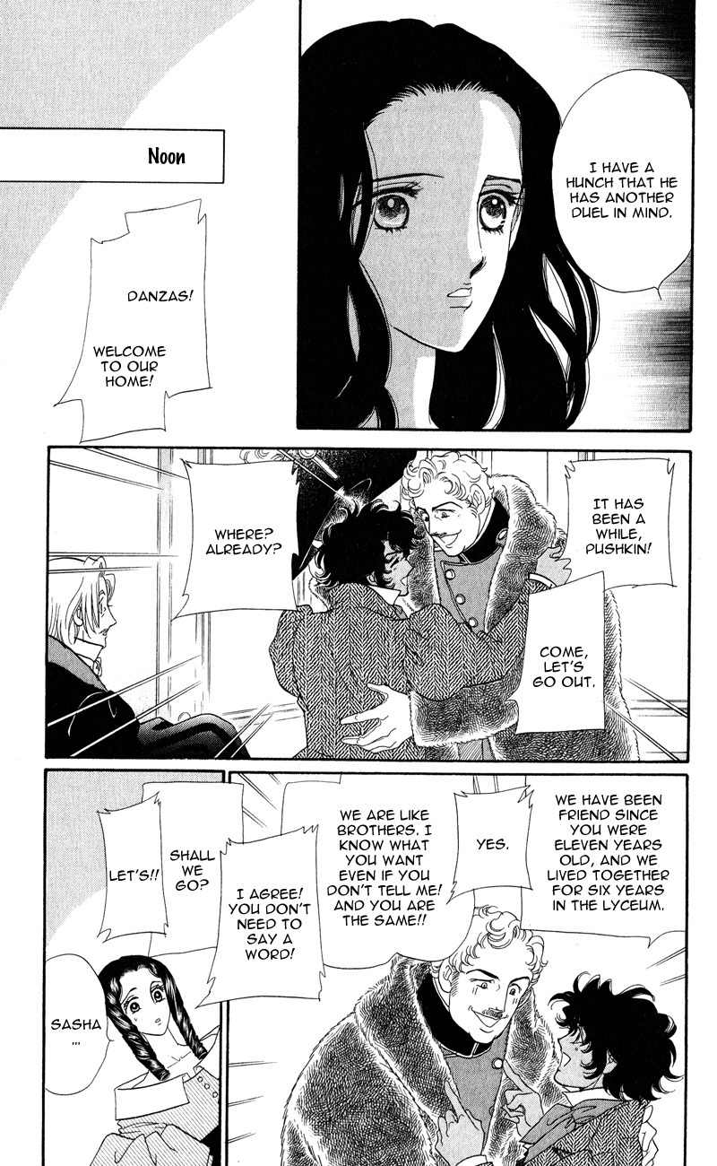 Bronze no Tenshi Chapter 26 page 8 - Chapter 26