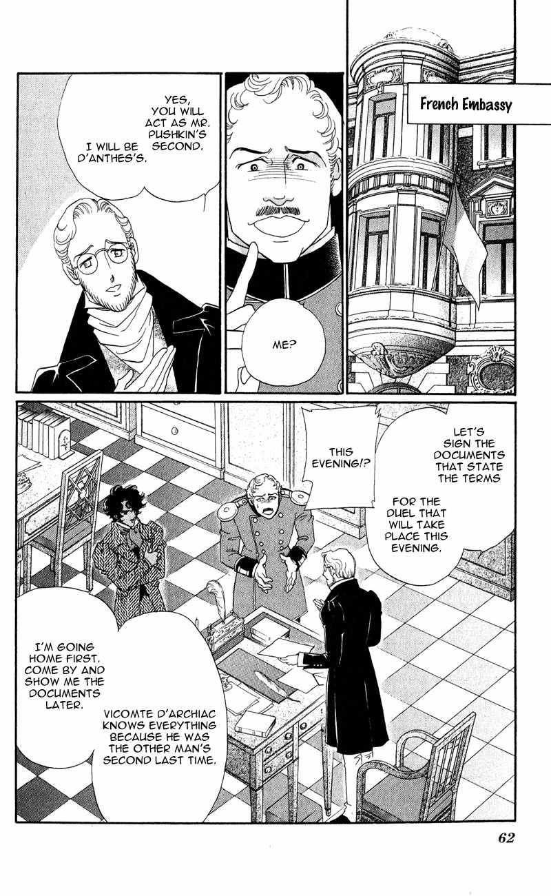 Bronze no Tenshi Chapter 26 page 9 - Chapter 26