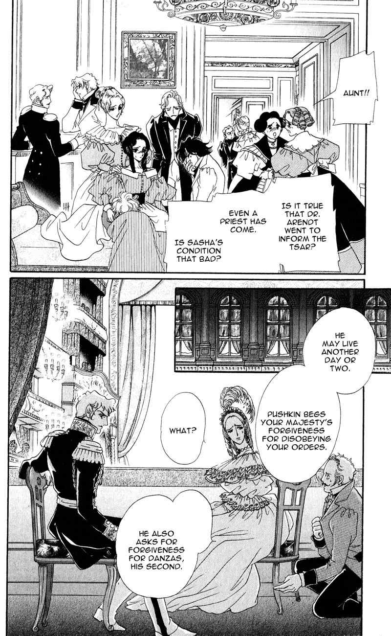 Bronze no Tenshi Chapter 27 page 11 - Chapter 27