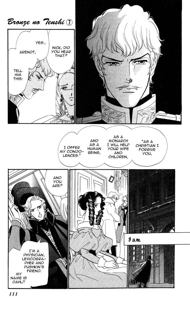 Bronze no Tenshi Chapter 27 page 12 - Chapter 27