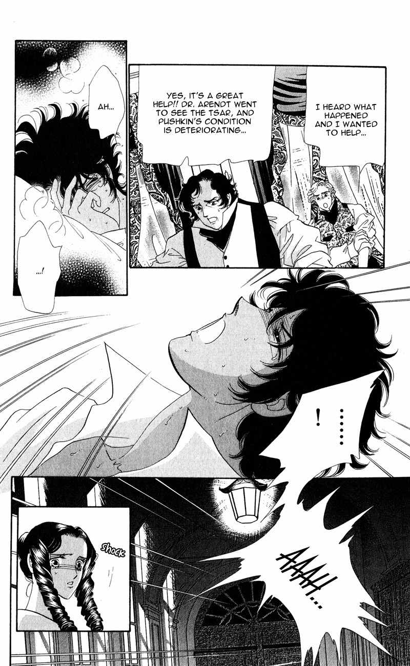 Bronze no Tenshi Chapter 27 page 13 - Chapter 27